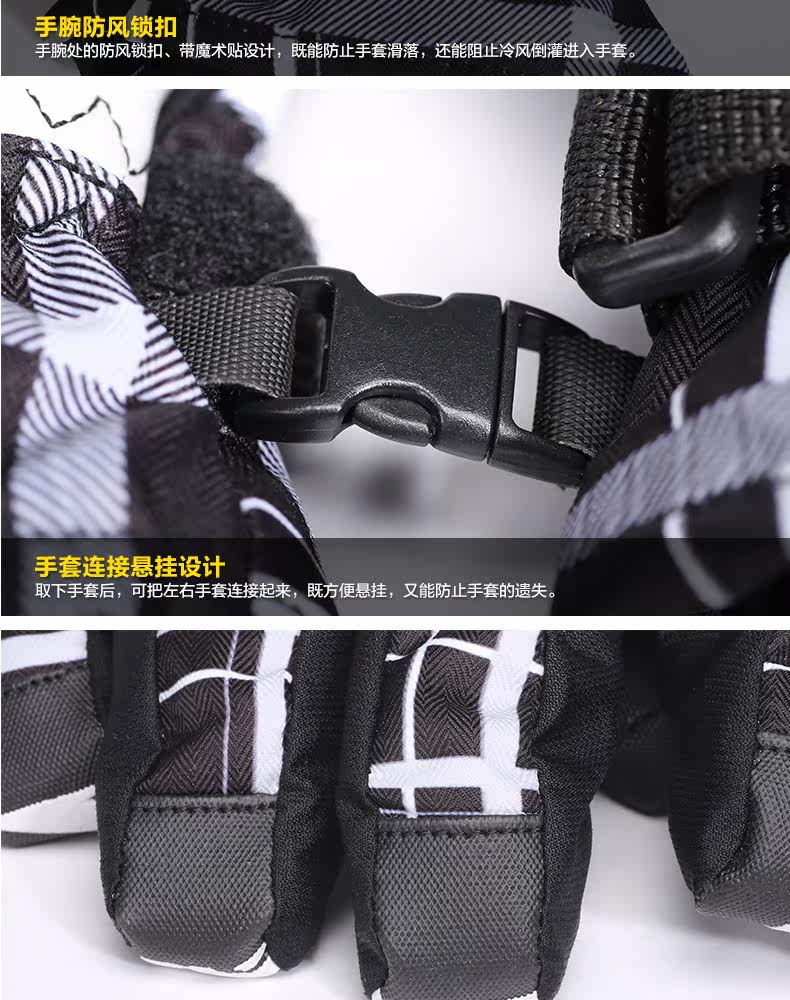 Gants pour vélo mixte MOON - Ref 2241335 Image 12