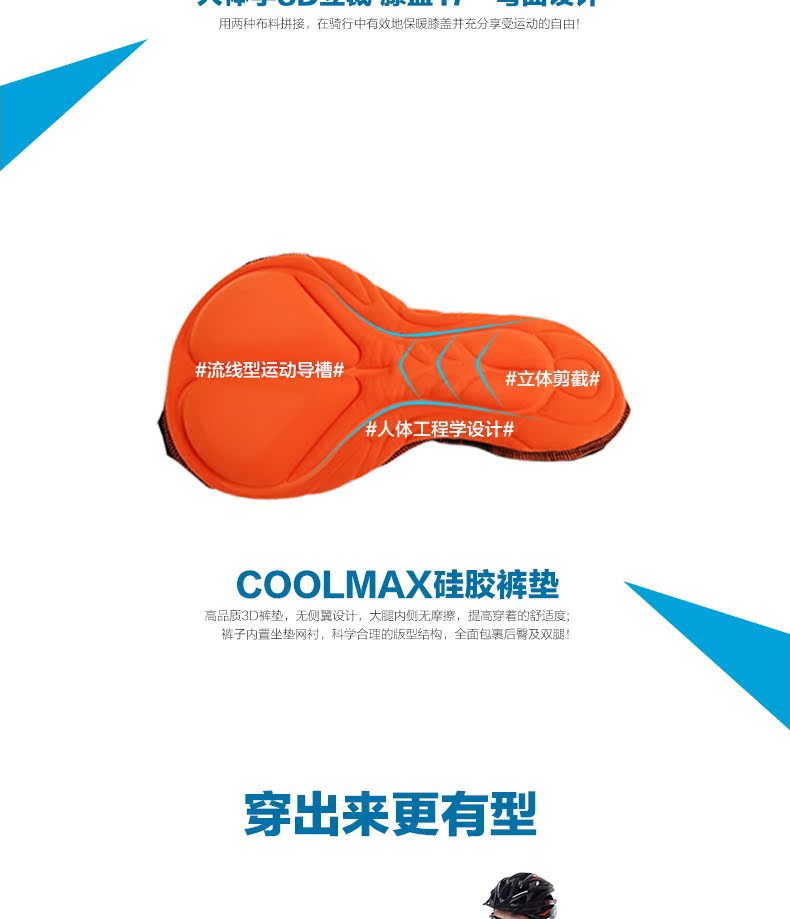 Tenue de cyclisme mixte MOON - Ref 2208922 Image 13