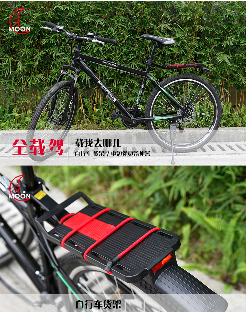Porte-bagages pour vélo MOON - Ref 2426991 Image 7