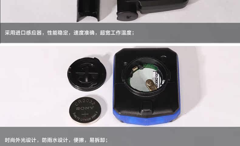 Compteur de vélo MOON - Ref 2418566 Image 19