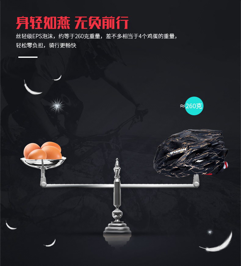 xe thăng bằng người lớn Moon cưỡi mũ bảo hiểm xe đạp leo núi xe đạp thiết bị cân bằng xe mũ bảo hiểm tích hợp đúc nam và nữ xe đạp - Smart Scooter thanh lý xe thăng bằng
