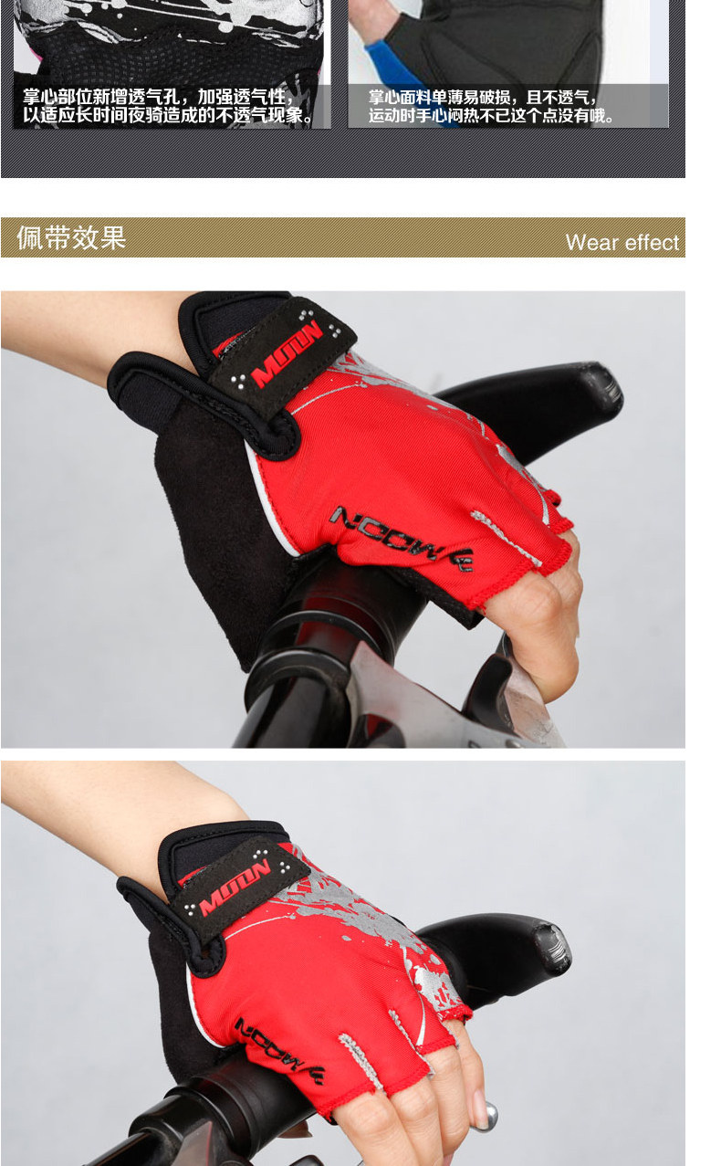 Gants de cyclisme mixte MOON - Ref 2243637 Image 14