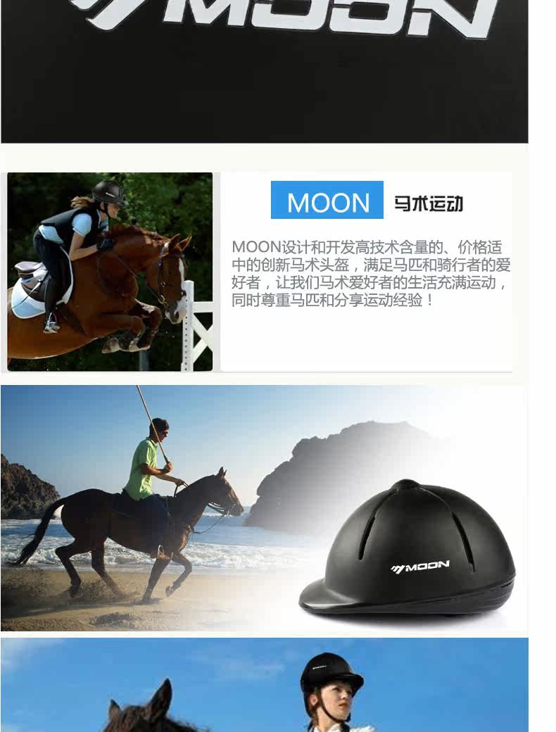 Article équitation pour homme MOON - Ref 1380080 Image 13