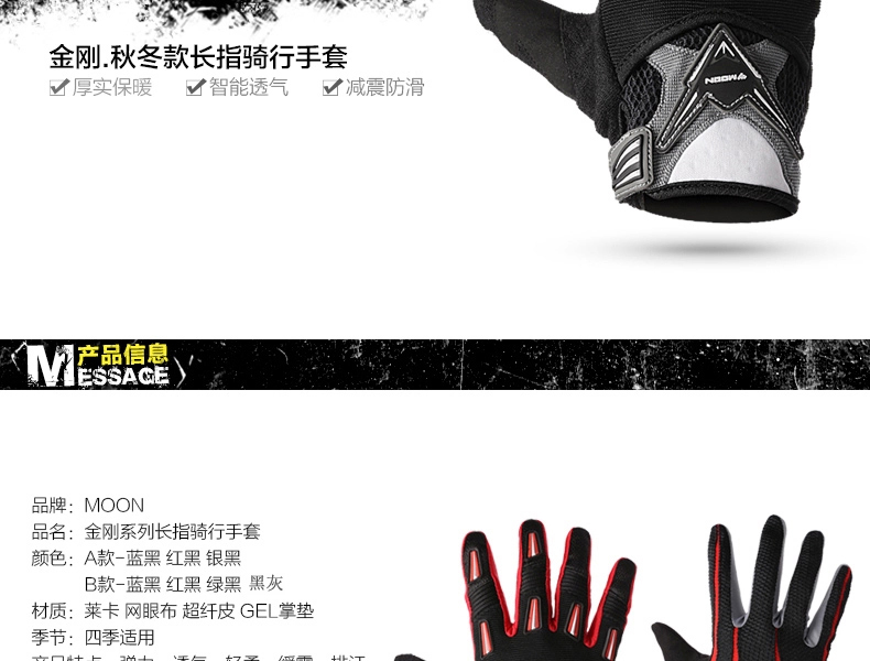 Gants de cyclisme mixte MOON - Ref 2247653 Image 19