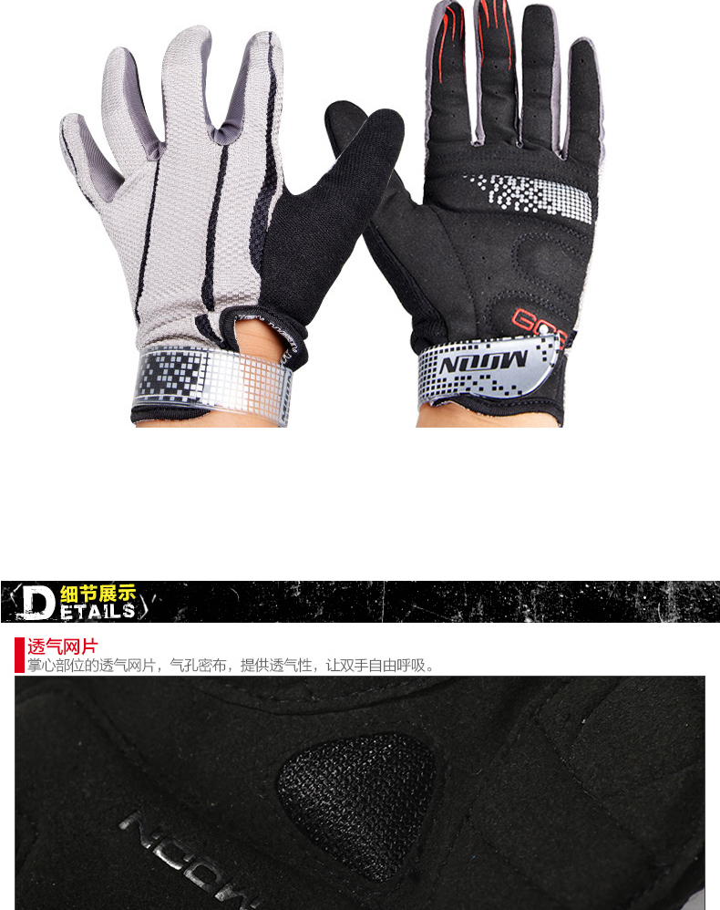 Gants de cyclisme mixte MOON - Ref 2247653 Image 11
