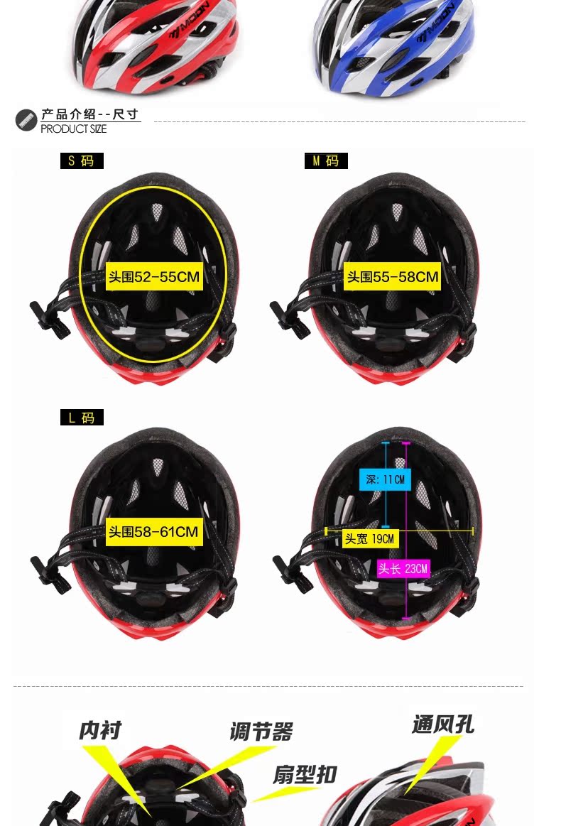 Casque cycliste mixte MOON - Ref 2242706 Image 10