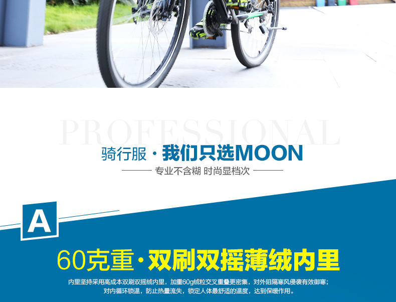 Tenue de cyclisme mixte MOON - Ref 2208922 Image 33