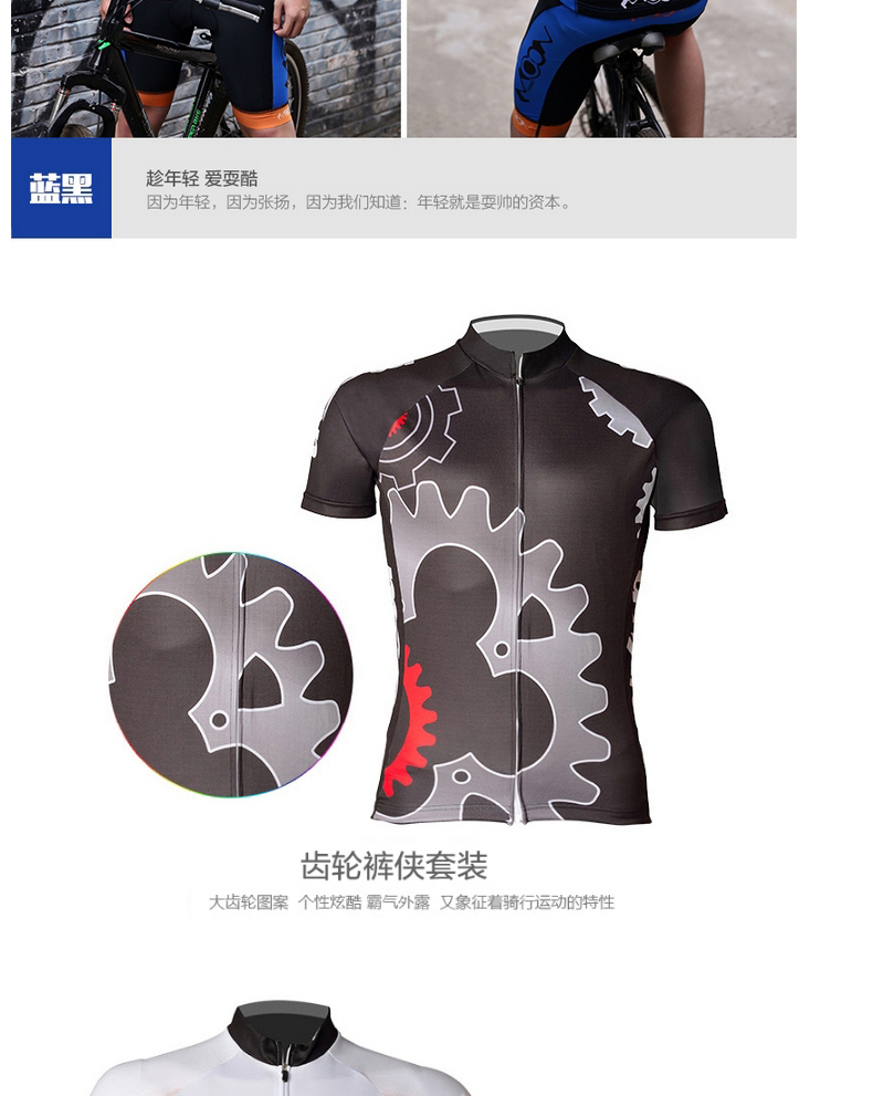 Vêtement cyclisme mixte MOON - Ref 2213688 Image 21