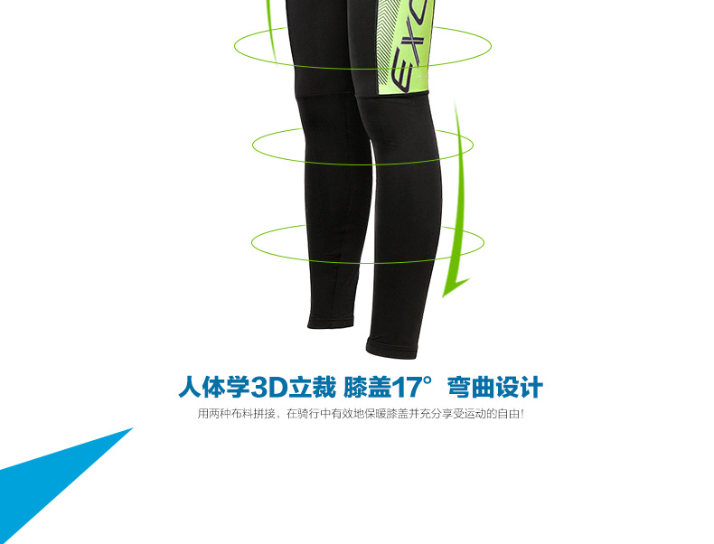 Tenue de cyclisme mixte MOON - Ref 2208922 Image 37