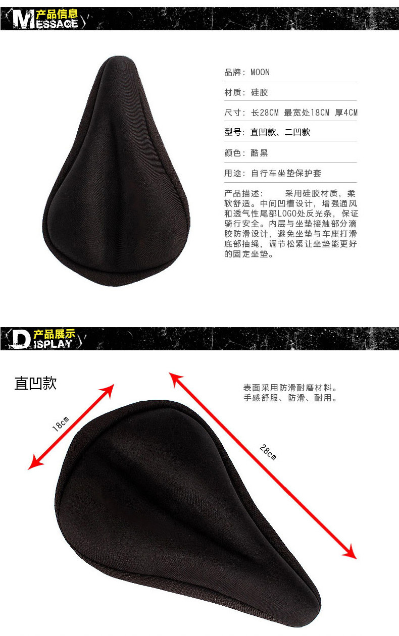 Selle de vélo Mountain Bike MOON - Ref 2348414 Image 6