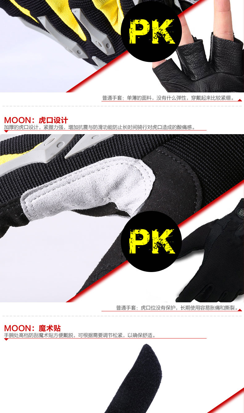 Gants pour vélo mixte MOON - Ref 2243100 Image 19