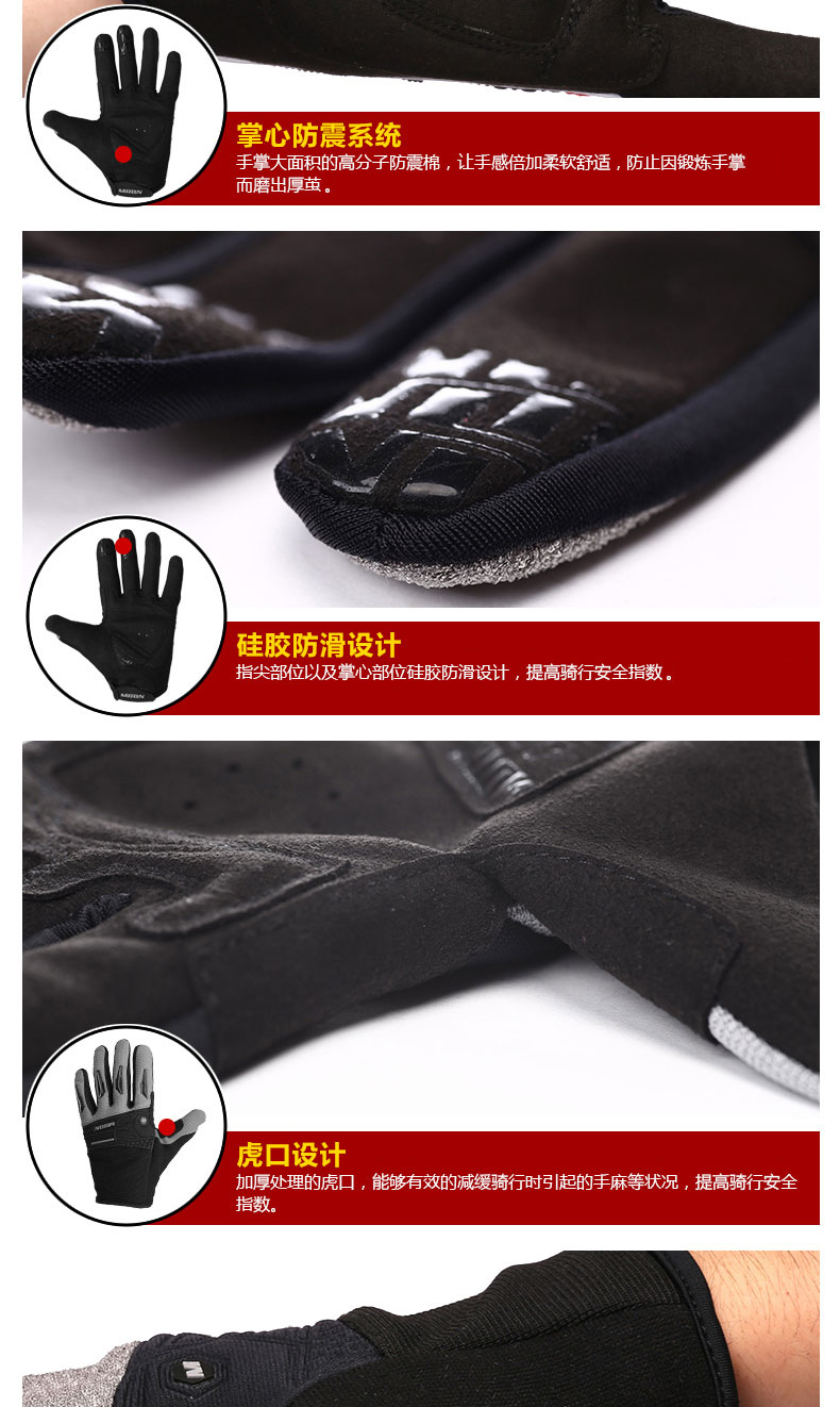 Gants pour vélo mixte MOON - Ref 2246632 Image 13