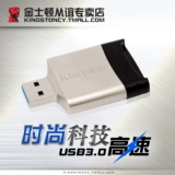 Kingston Card Reader G4 High -Speed ​​Multi -функция USB3.0 Camera SD Mobile TF Card Multi -Combined Reader Reader