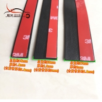 Car sunroof front windshield I-type flat sealing strip door roof water leakage and sound insulation semicircular flat rubber strip