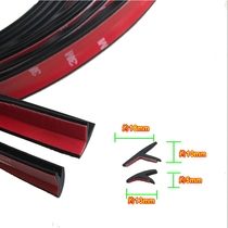 Xuanlong Y-type front windshield rear tail door middle door window outer glass sealing strip roof waterproof dustproof and sound insulation