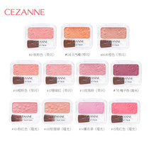 (Gift) Qianli three-dimensional carved with a single color blush