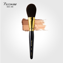 Korean piccasso1102 gold tube 24k gold plated squirrel hair shadow brush powder blush natural makeup brush