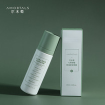 The Erwood Makeup Makeup Spray Moisturizing Nourishing Control Oil Seven Grass Soothing Oil Leather Kiss Lasting no-no-makeup convenient to carry