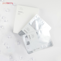 (bespoke) piciberry31 ° C nourishing and moisturizing repair mask