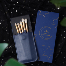 Erwood Grape eye make-up cover Brush Eye Shadow Eyewear Details Nasal Shadow Suit Brushes Brush hair soft and delicate