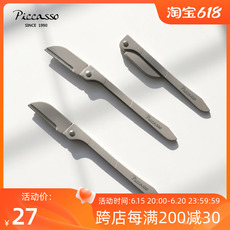 Xiumei Дао 韩国piccasso美妆工具眉毛修眉刀可折叠便携3d立体打磨刮眉刀片