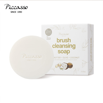 (Gift) piccasso makeup brushes to wash the soap
