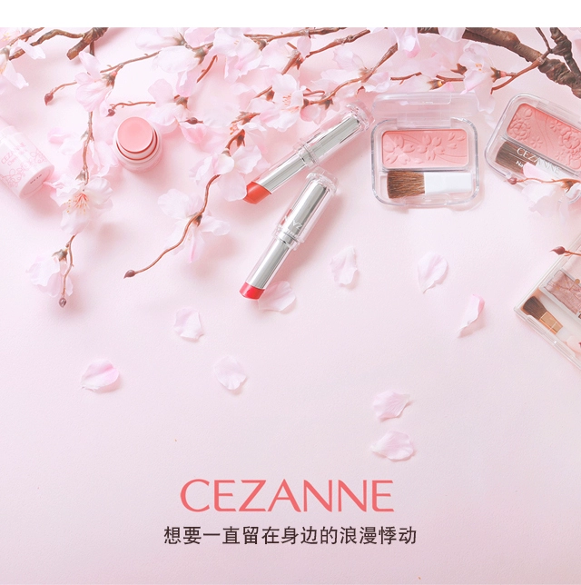 Nhật Bản CEZANNE / Qian Li bóng ba màu micro pearlescent màu hồng phấn nâu tự nhiên nâu nâu nâu cam nâu - Bóng mắt