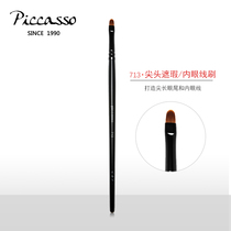 South Korea PICCASSO713 Korea sharp concealer eyeliner brush to create sharp long eye tail and inner eyeliner
