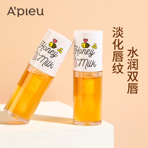 South Korea APIEU Op Honey Lip Oil Milk Care Moisturizing Lipstick Transparent Nourishing Moisturizing Repair Lip Film Water Replenishing