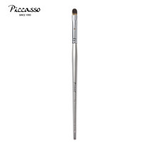 Korea PICCASSO silver rod Proof09 dark circles acne lip corner Eye corner concealer makeup brush shop manager recommended