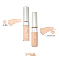 Japanese CEZANNE Qianli concealer cover acne seal invisible pore repair concealer pen shopkeeper recommended