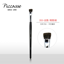 Korean PICCASSO203 gray rat hair flat head makeup brush eye shadow light shadow brush nasal brush