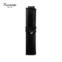 PICCASSO] Korean ultra-thin soft shell makeup brush protective storage bag 3 to 5 pcs