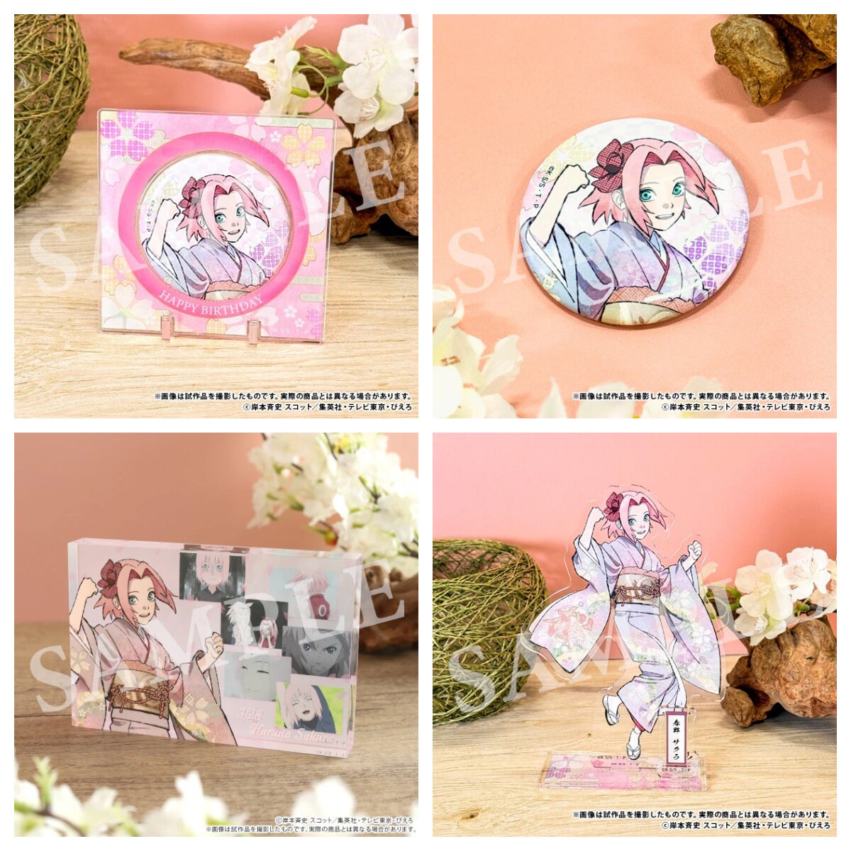 In Stock: Naruto Shippuden 2026 Hinata Sakura Birthday Badge Standee Brick
