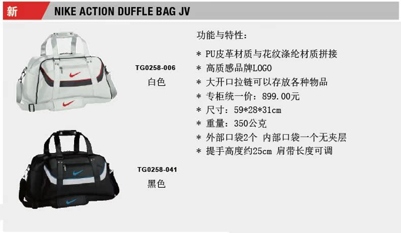 Sac de golf - Ref 43276 Image 4