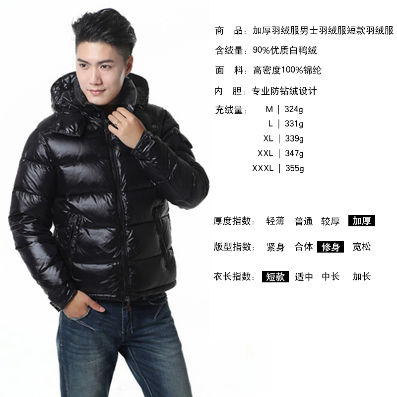 Blouson homme COYACAL en Nylon - Ref 3123040 Image 3