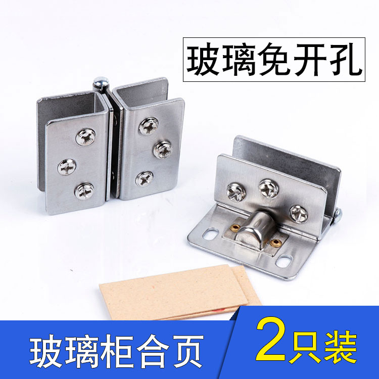 Glass Door Lotus Leaf Frameless Hinge Cabinet Door Hinge Drilling