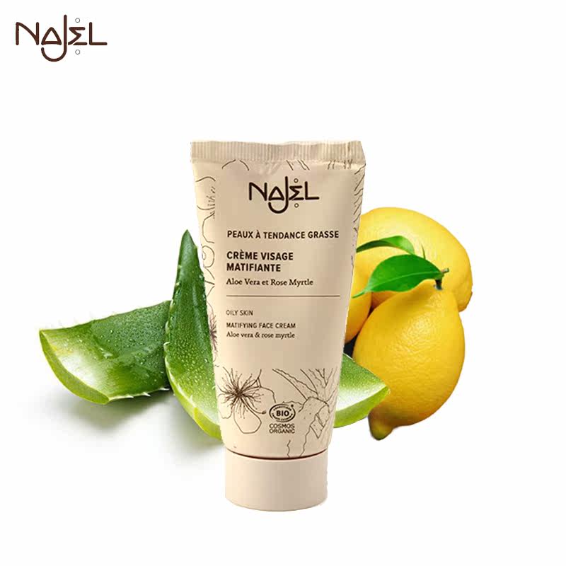 NAJEL natural aloe vera lemon oil control cream 50ml natural plant JE skin care shrink pores