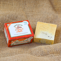 Alepia imported cleansing soap Ancient soap Laurel essential oil soap Face wash male export queen soap French Marseille seven oil soap