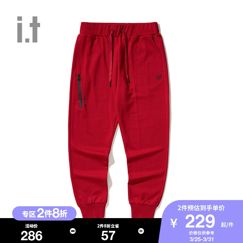 it izzue women's clothing 70% sports drawing rope pants autumn letter printed lazione 6707F9D