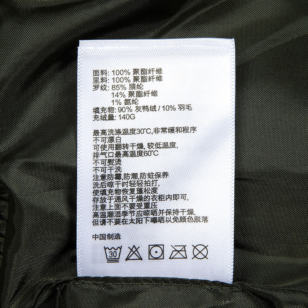 Blouson homme - Ref 3121227 Image 5