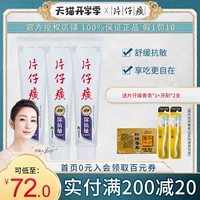 Pianzi 片 片 片 片 片 片 片 片 片 片 片 片 片 片 片 片 片