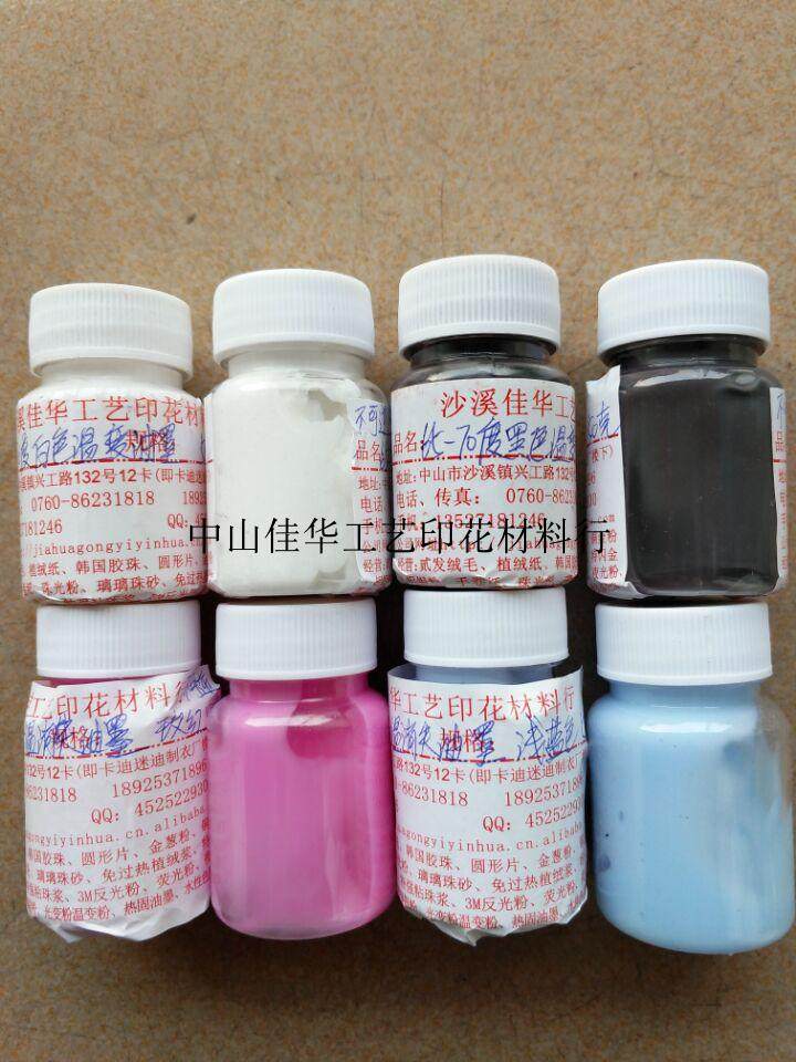 Irreversible thermal achromating ink 65-70 degrees high temperature disappears Black becomes transparent and colorless Does not return to color