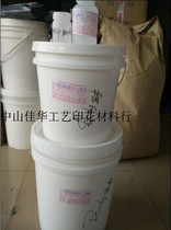 750 single-component thermal transfer flocking pulp flocking transfer slurry pressing pulp perming pulp transfer slurry