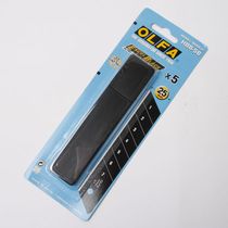 Japan original imported OLFA large blade HBB-5B black sharp blade 25MM wide blade