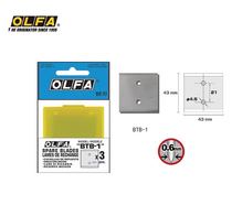Japanese original OLFA blade BTB-1 utility knife replacement blade XB56 cutting leather Blade 3 pieces for BTC-1
