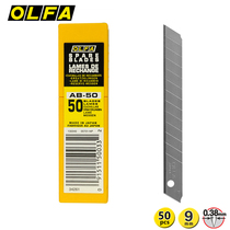 Imported olfa art blade small wallpaper wallpaper film blade 9mm paper cutter 50 pieces ab-50