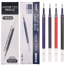 Japan Mitsubishi UMR-85 85n Neutral Refill Press Refill Un-105 155 152