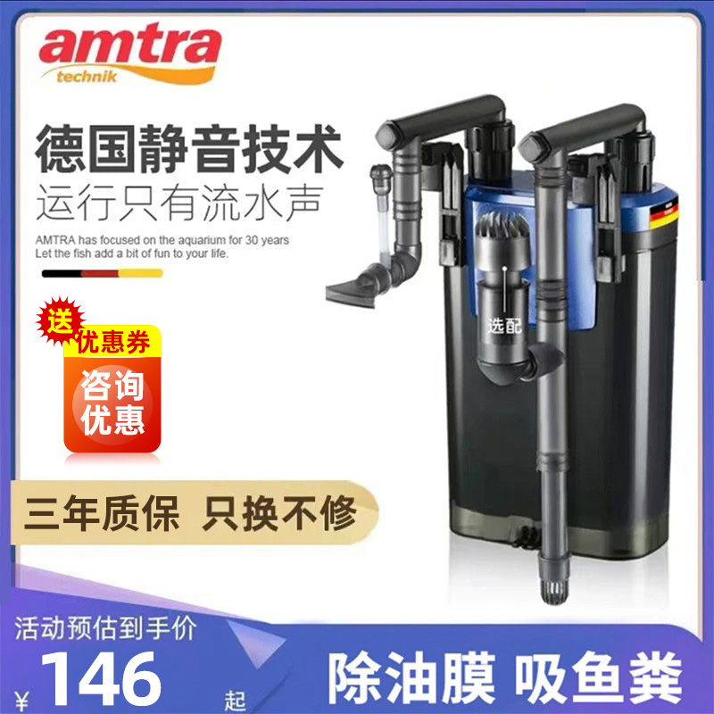 ドイツ Ancai EX450EX650 水槽フィルター サイレント 低水位フィルターボックス 壁掛け式フィルターバレル循環システム