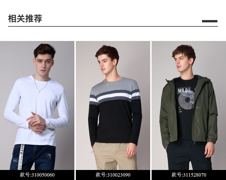 Fort Lion Long 18 mùa thu nam ve áo sơ mi nam áo polo nam dài tay 3100030A1 áo polo sói